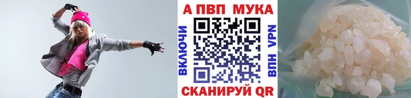 Купить  Баймак  Alfa_PVP СК КРИС 