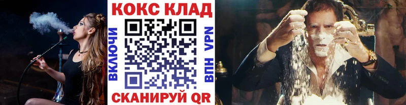 COCAIN VHQ Баймак
