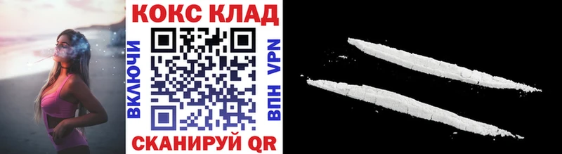 Купить закладки  Баймак  COCAIN Columbia 