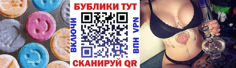 Купить где  Баймак  ЭКСТАЗИ Cube 