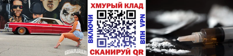 Купить  Баймак  ГЕРОИН герыч 