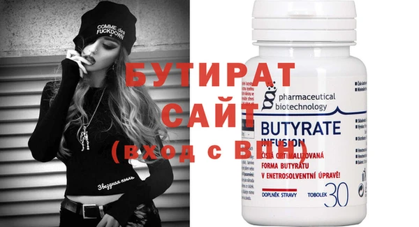 а пвп мука Киреевск
