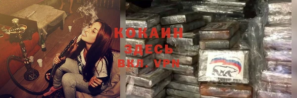соль ск Киренск