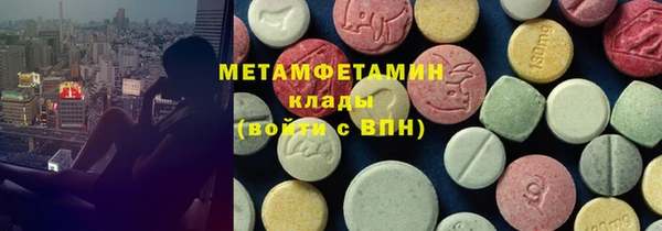 ГАЛЛЮЦИНОГЕННЫЕ ГРИБЫ Кинешма