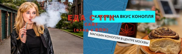 ГАЛЛЮЦИНОГЕННЫЕ ГРИБЫ Кинешма