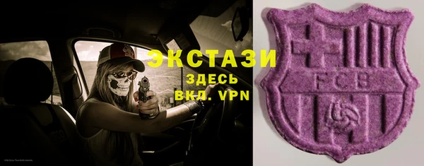 соль ск Киренск