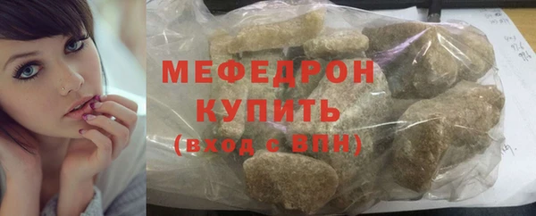 соль ск Киренск