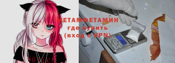соль ск Киренск