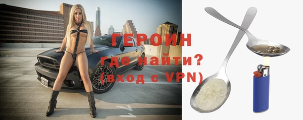 ГАЛЛЮЦИНОГЕННЫЕ ГРИБЫ Кинешма