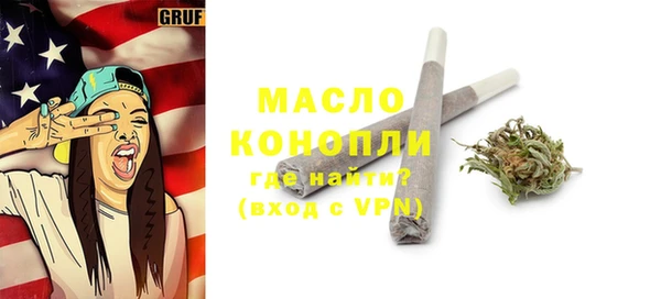 ГАЛЛЮЦИНОГЕННЫЕ ГРИБЫ Кинешма