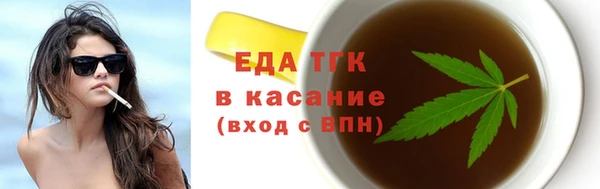 соль ск Киренск