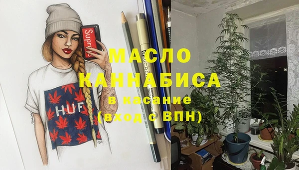 ГАЛЛЮЦИНОГЕННЫЕ ГРИБЫ Кинешма