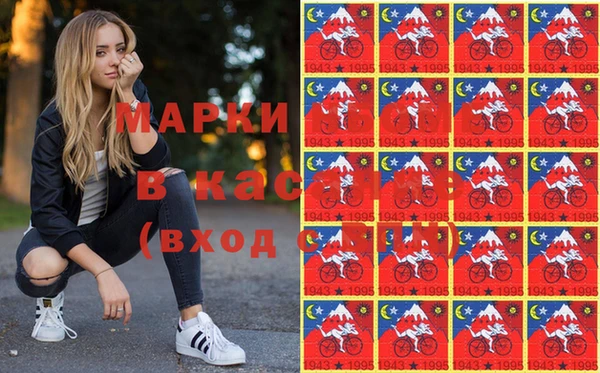 ГАЛЛЮЦИНОГЕННЫЕ ГРИБЫ Кинешма