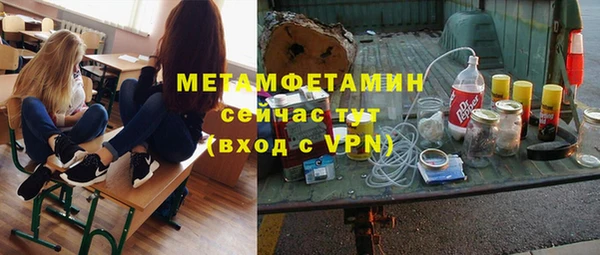 ГАЛЛЮЦИНОГЕННЫЕ ГРИБЫ Кинешма