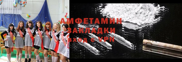 ГАЛЛЮЦИНОГЕННЫЕ ГРИБЫ Кинешма