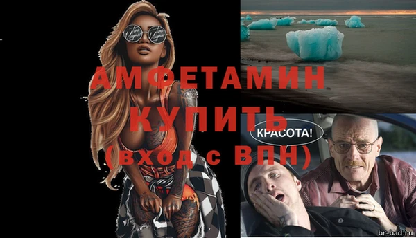 ГАЛЛЮЦИНОГЕННЫЕ ГРИБЫ Кинешма