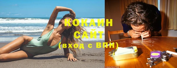 соль ск Киренск