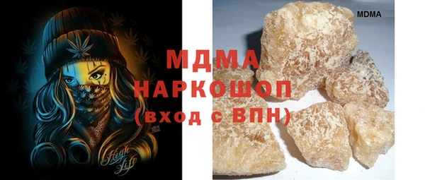 ГАЛЛЮЦИНОГЕННЫЕ ГРИБЫ Кинешма