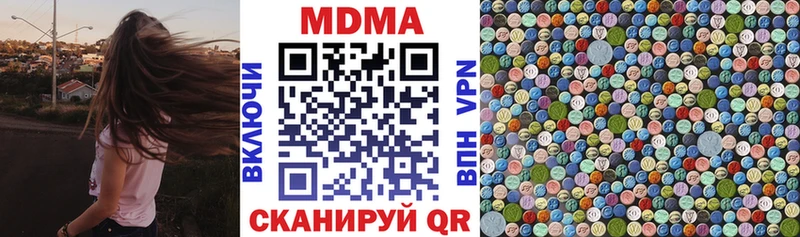 MDMA молли  Купить закладки  Баймак 