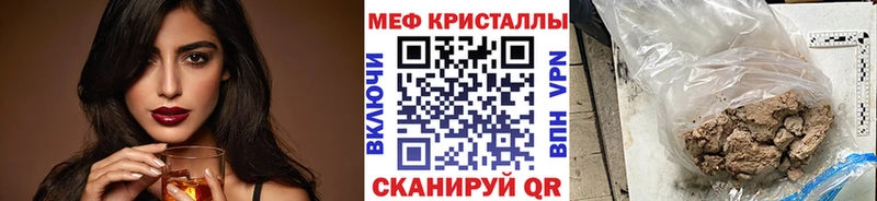 МЯУ-МЯУ mephedrone  Баймак 
