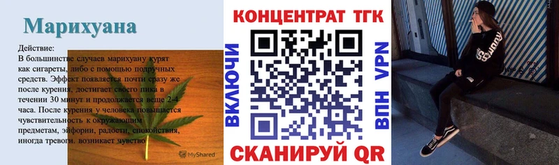 Купить где  Баймак  ТГК Wax 